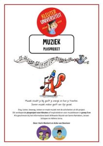 plusproject muziek